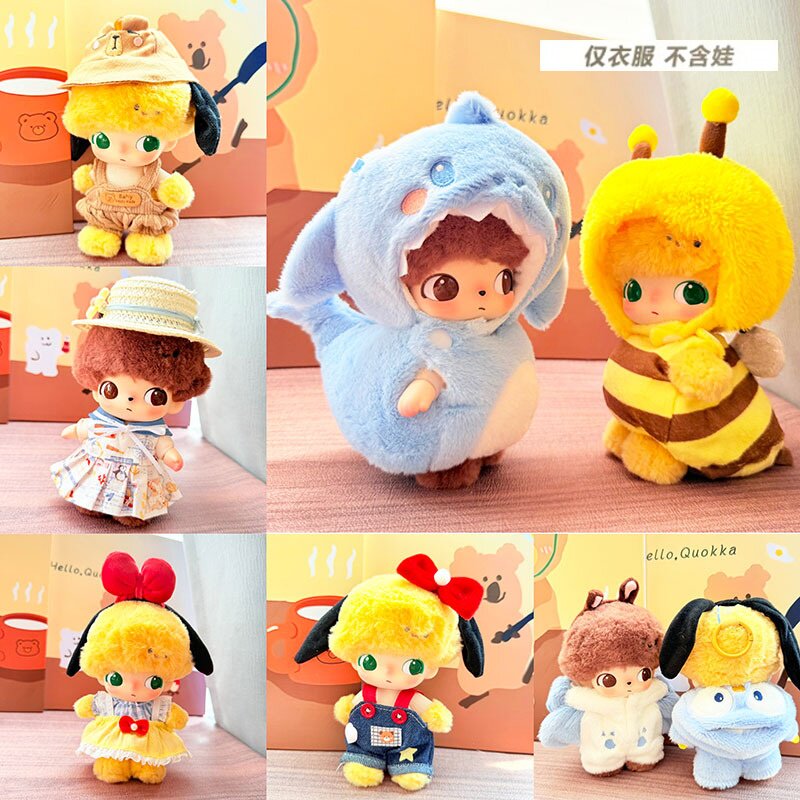 着替毛绒挂件DIMOO搪胶衣服