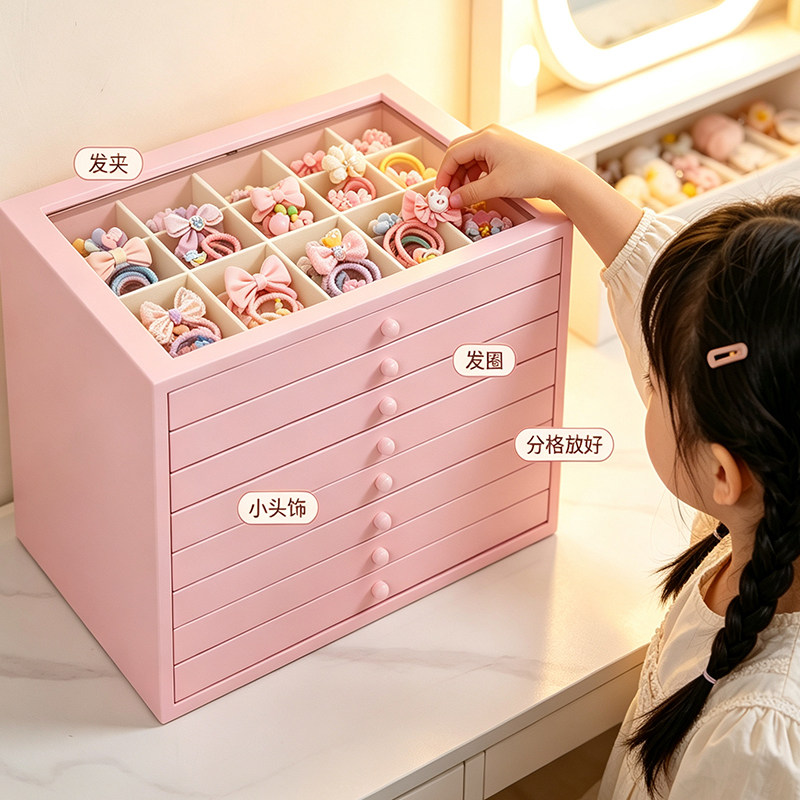高档多层首饰收纳盒耳钉耳环耳饰戒指大容量黄金珠宝手饰品收纳盒