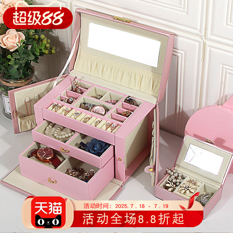 两边可装项链首饰盒化妆盒