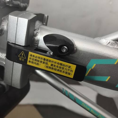 14寸代驾车蜂鸟赛博原厂大梁卡扣D1-PRONEO中间大梁卡扣蜂鸟车