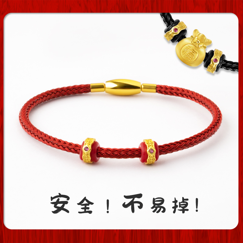 防水钢丝绳手绳可穿转运珠本命年