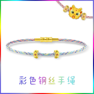 小清新彩虹转运珠手绳可穿3d硬金黄金防水五彩编织diy皮绳手链女