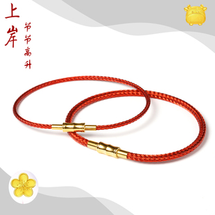 喜竹转运珠钢丝手绳女2毫米可穿珠黄金本命年红绳皮绳手链半成品