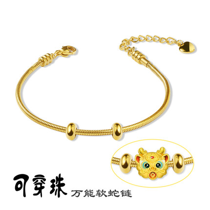 金色百搭手链可穿黄金转运珠diy配件天珠路路通小孔手绳黄金蛇链