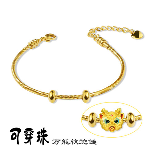 万能手链可穿黄金转运珠配件天珠路路通小孔