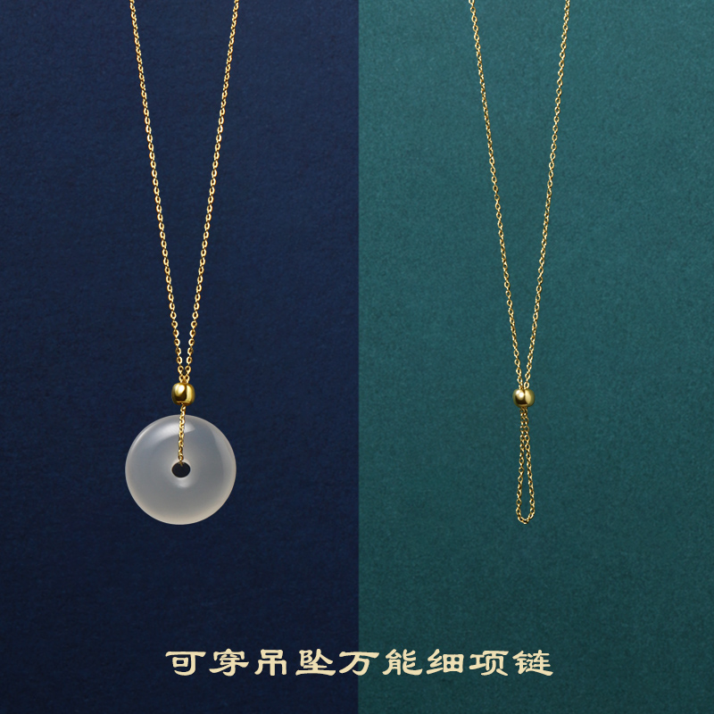 穿平安扣小孔吊坠专用钛钢项链