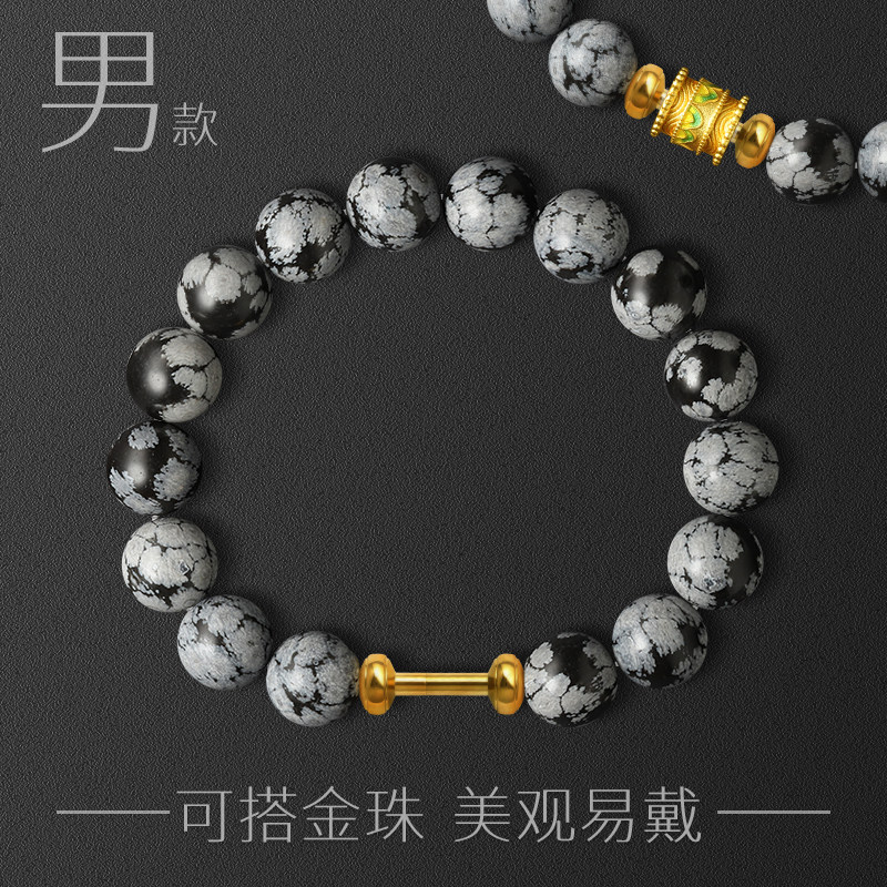 男款可穿刺青黄金转运珠半成品皮绳手绳雪花石珠手串编织红绳手链图片
