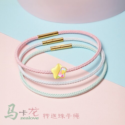 小清新马卡龙钢丝手绳