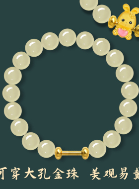 手链手绳皮绳编制红绳可穿转运珠