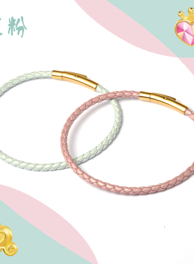 转运珠皮绳手链女粉色蓝色可穿3d硬金黄金配绳编织红绳手绳半成品