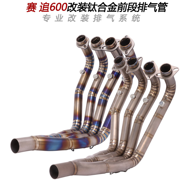 摩托车适用qjmoto赛600
