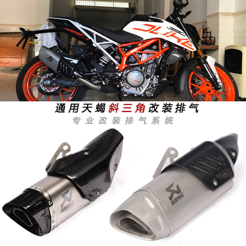 排气管firetorch天蝎川崎碳纤维