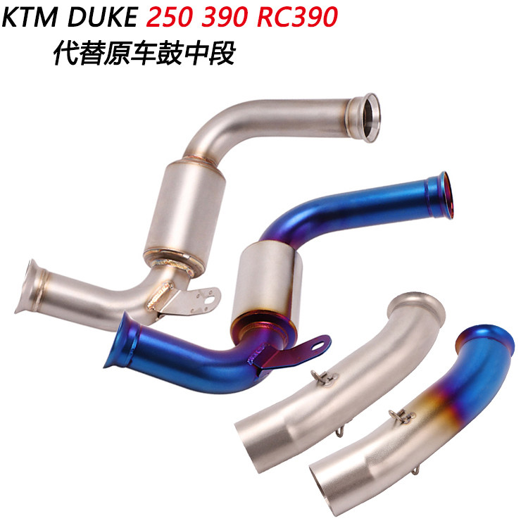 排气管firetorch钛合金RC390