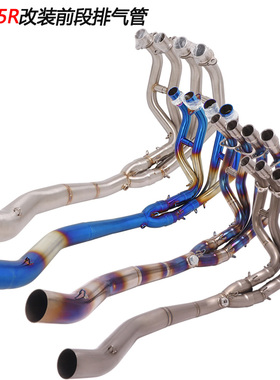 摩托车适用于川崎ninja ZX25R改装钛合金前段弯管排气管2020-22年