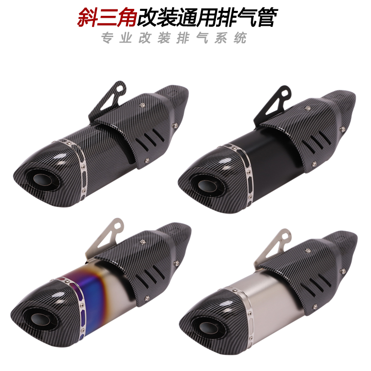 摩托车适用ZX10R/6R GSX250 CBR300/500 R25/R3改装51排气管尾段
