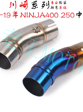 排气管ninja400firetorch
