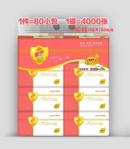 三和金盾154软抽母婴适用