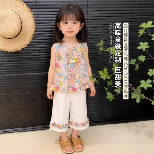 女童碎花背心裙裤夏季2026新款儿童夏装沙滩清凉四季繁花宝宝套装