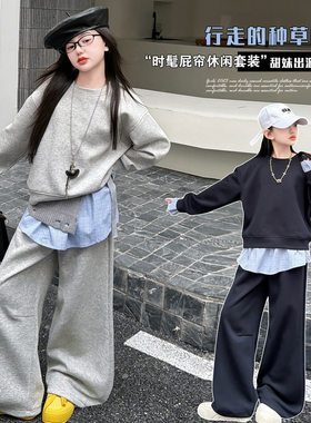 女童2026新款春秋季韩版复古拼接假两件卫衣阔腿裤穿搭套装新品潮