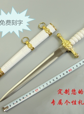 西洋精品影视道具cos防身宝剑