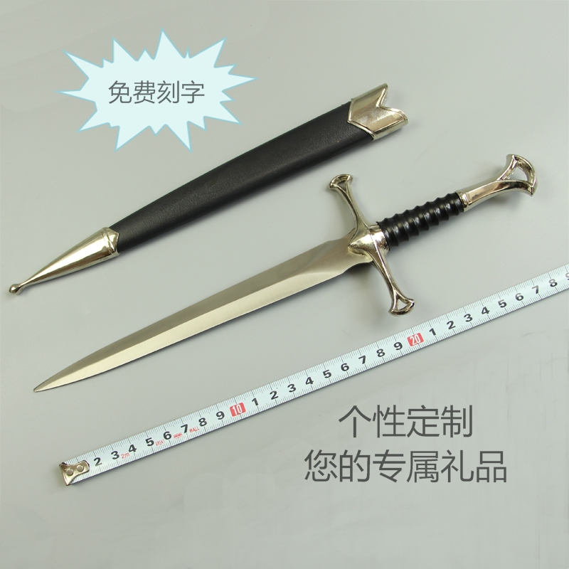 小剑西洋小剑短剑精品正品龙泉影视道具cosplay防身未开刃-封面