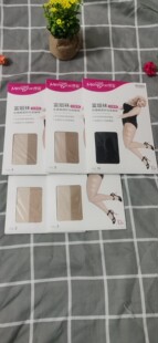 梦韵6909富姐丝袜10D超薄高弹加大码任意剪胖MM连裤袜女(3条装)