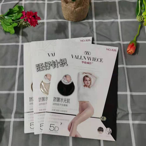 包邮华伦威仕826连裤袜剪任意