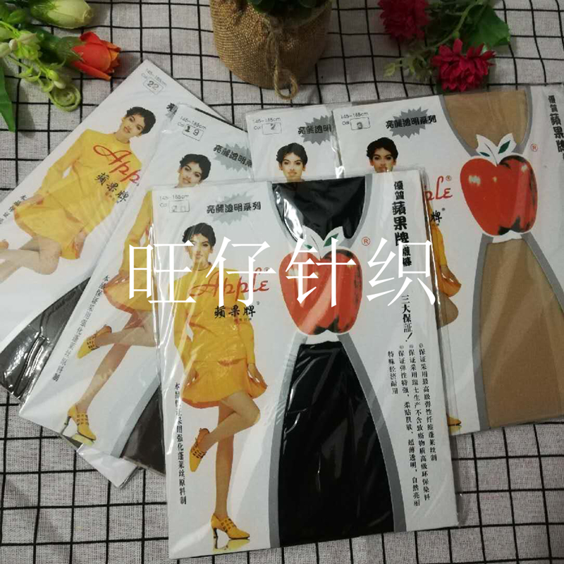 包邮12条苹果牌裤袜性感百搭透明超弹修身美腿夏季超薄女丝袜6825