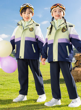 冲锋衣小学生校服三件套绿色拼接运动会班服儿童幼儿园园服秋冬款