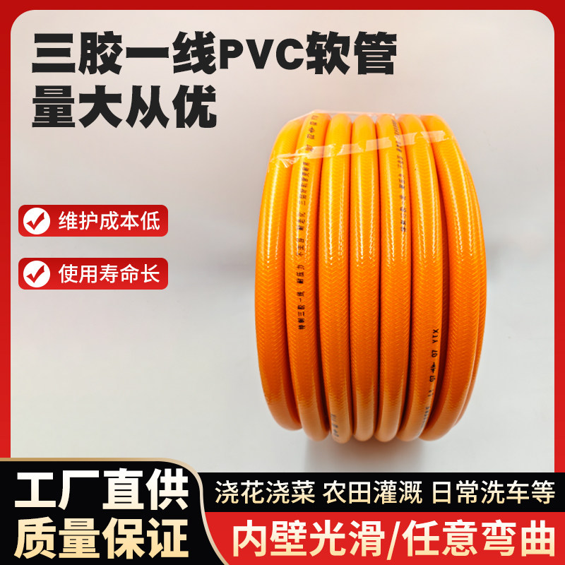德国进口水管防冻蛇皮管4分6分花园管/软管/包纱管