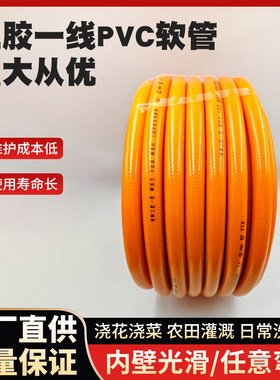 德国进口水管防冻蛇皮管4分6分1寸塑料PVC软管农用浇花水管软水管