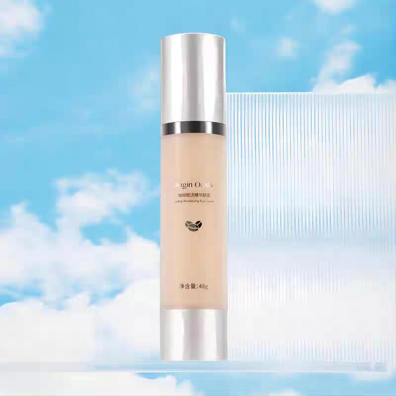 Origin Oasis 咖啡赋活精华眼霜补水保湿紧致焕亮（买一赠一）