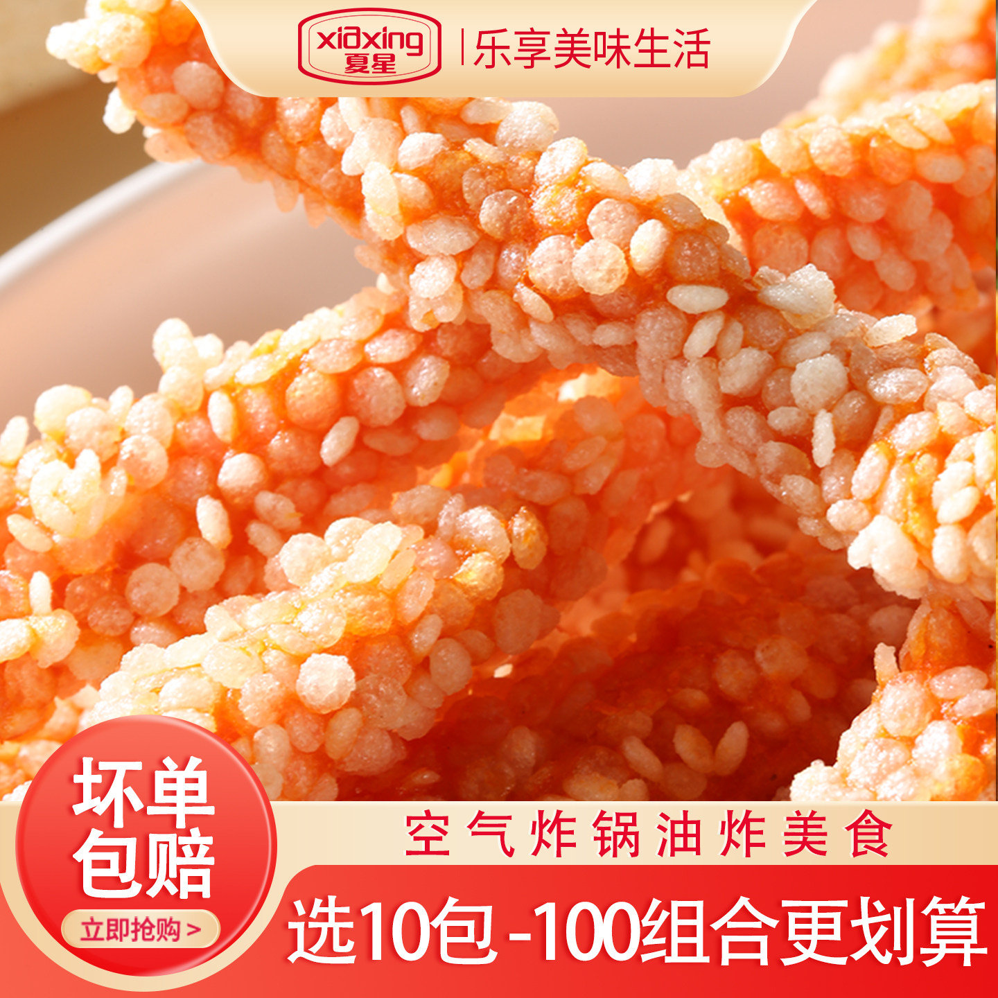 选10包-100雪花鸡柳商用无骨炸鸡排鸡米花鸡块油炸小吃半成品冷冻
