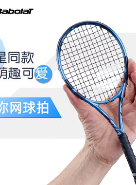 百宝力mini网球拍收藏版