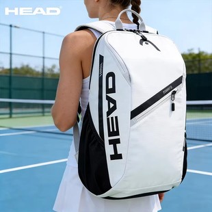 HEAD海德草地系列网球拍包白色灰色手拎运动包多功能衣物包
