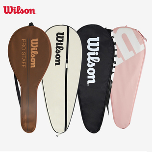 威尔胜Wilson正品网球单拍套时尚加厚PU网球拍包收纳包