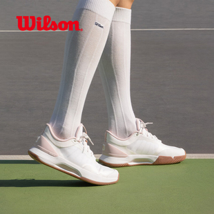 Wilson威尔胜正品INTRIGUE PRO稳定支撑专业女子网球鞋训练球鞋