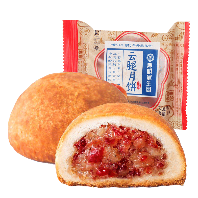 昆明冠生园滇式散装火腿月饼酥皮