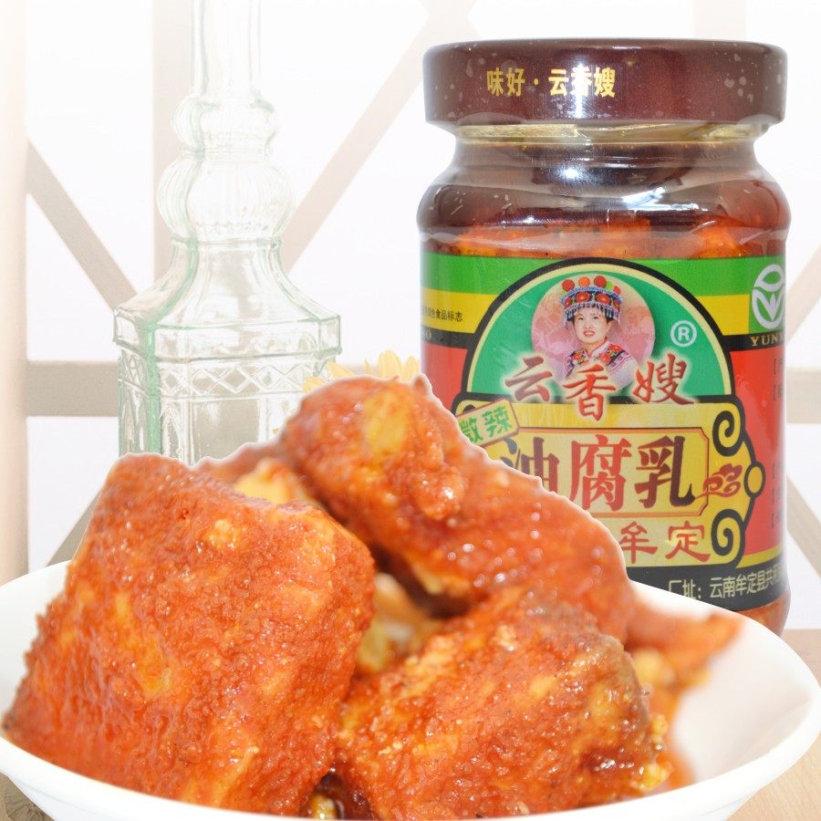云香嫂牟定油豆腐乳香辣芝麻菌香卤腐霉豆腐臭豆腐下饭菜云南特产,粮油调味/速食/干货/烘焙,豆腐乳,淘宝优惠券,粉丝福利购,淘宝优惠卷