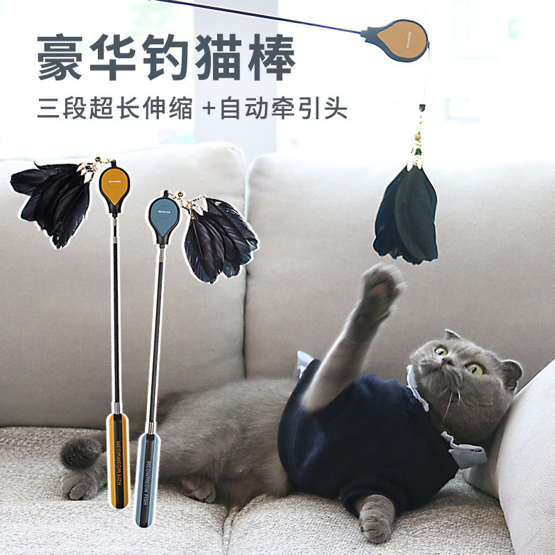猫咪宠物玩具优质高端豪华逗猫杆跨境自动伸缩孔雀羽毛逗猫棒