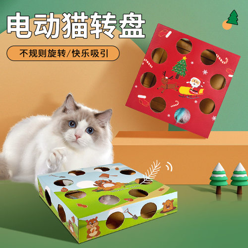 跨境圣诞电动宠物打地鼠猫盒子逗猫转盘瓦楞纸盒逗猫解闷互动玩具