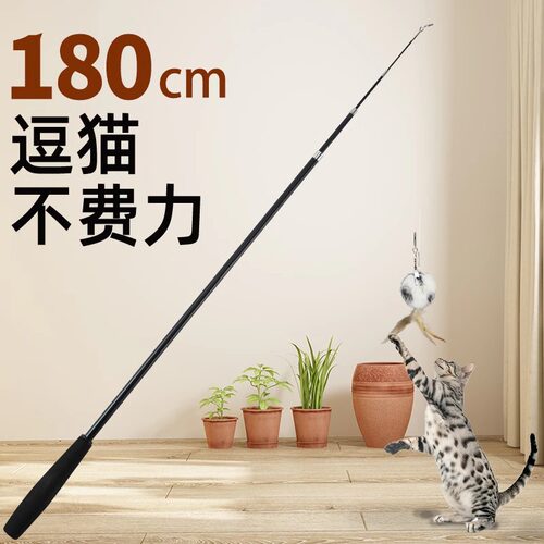 伸缩逗猫棒钢丝羽毛1.8m超长自嗨耐咬带铃铛小猫玩具解闷宠物用品