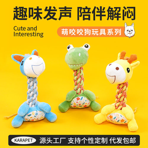 宠物玩具狗狗磨牙耐咬编织绳结比熊幼犬大小型犬拔河互动解闷玩具