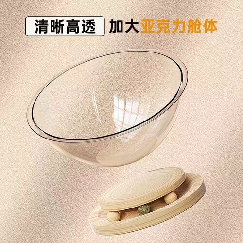 太空舱猫窝四季通用转盘猫床一体猫咪玩具半封闭趣味宠物吸盘沙发