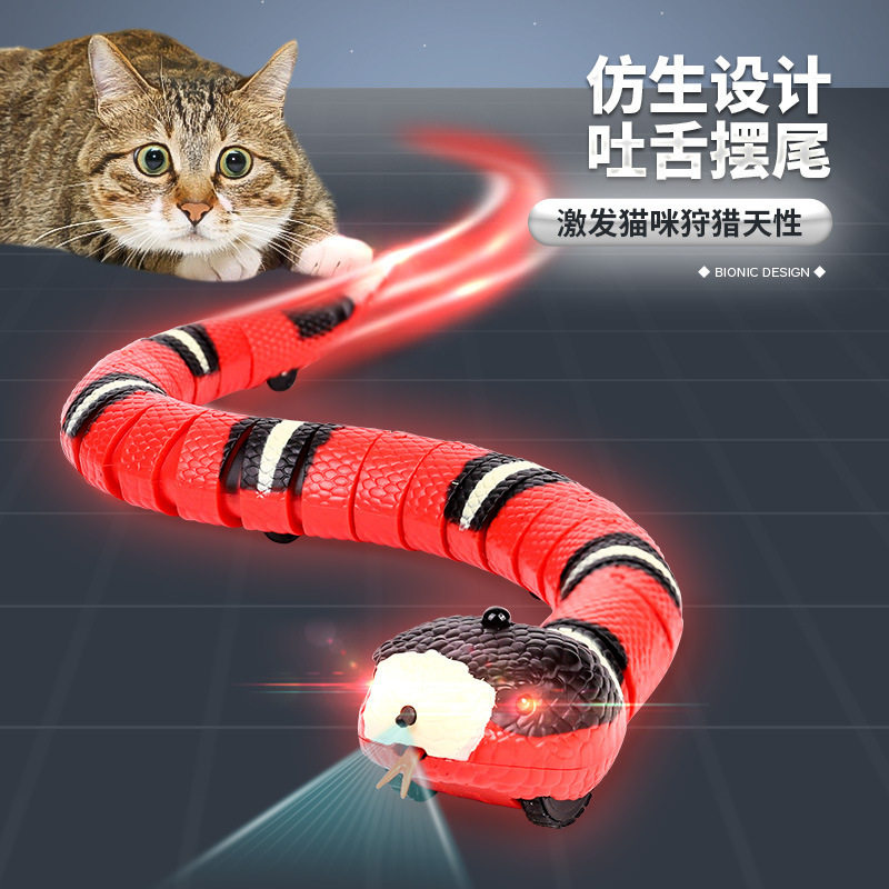 跨境宠物猫咪玩具电动感应仿真避障蛇自嗨解闷神器逗猫棒自娱自乐