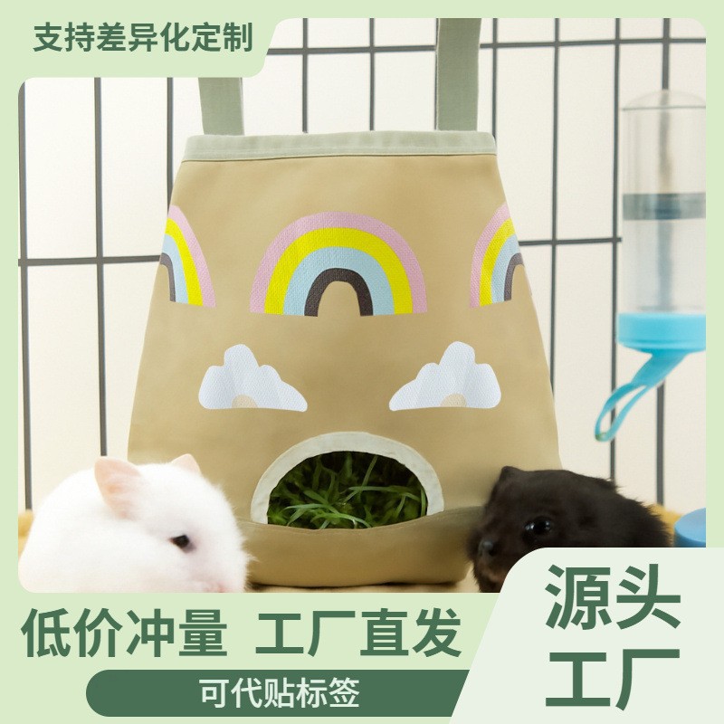 跨境亚马逊兔子喂食袋龙猫荷兰猪鼹鼠喂草袋 兔子干草袋 宠物食包