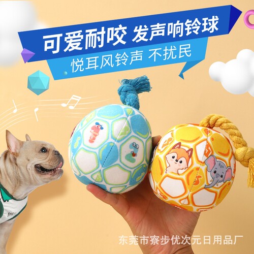 爆款狗狗玩具球毛绒发声互动耐咬嗅闻陪伴幼犬宠物玩具