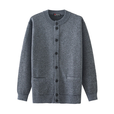 秋季开衫混纺毛线圆领