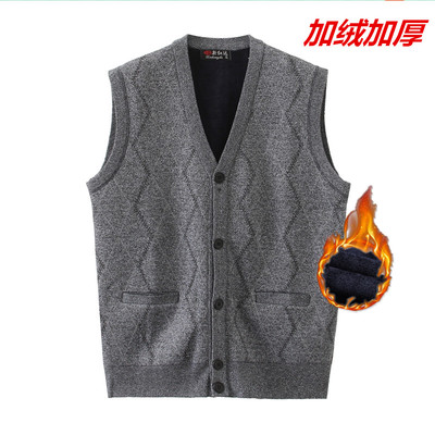 加绒加厚春秋款毛衣开背爸爸装