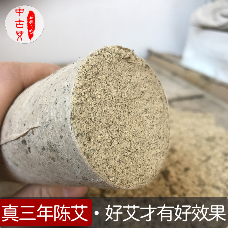 手工石磨加粗家用特大雷火灸